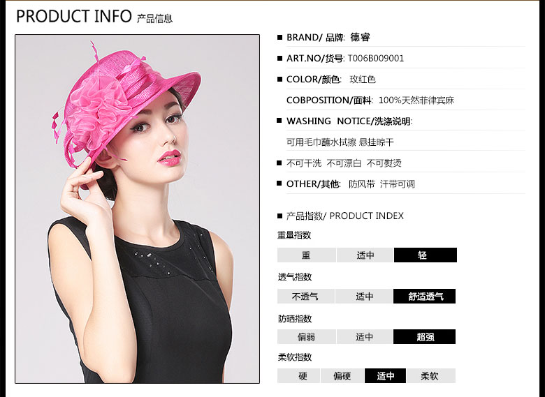 時尚麻紗帽，麻紗帽定制，產(chǎn)品信息