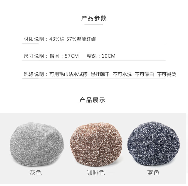 針織帽，毛線帽，貝雷帽